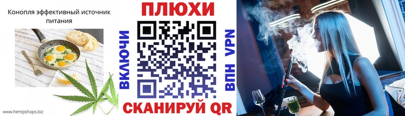 где купить наркоту Верещагино дарк нет состав Еда ТГК марихуана