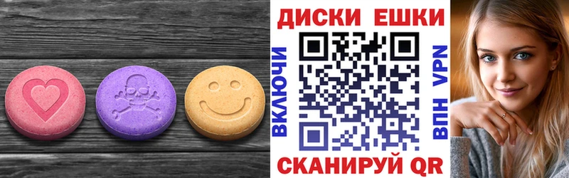 ЭКСТАЗИ 280 MDMA  даркнет телеграм  Верещагино  hydra рабочий сайт 