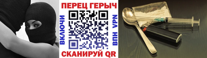 ГЕРОИН Heroin  MEGA ТОР  Верещагино 