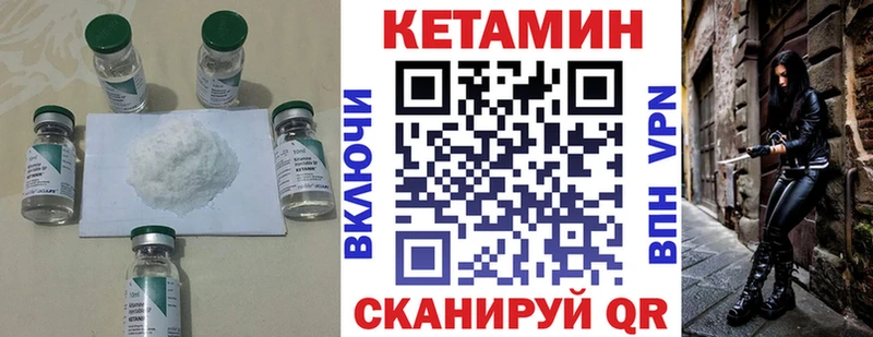 наркотики мориарти Telegram КЕТАМИН VHQ Верещагино