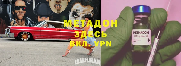 MDMA Premium VHQ Белоозёрский