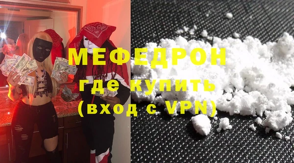 прущая мука Беломорск
