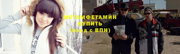 MDMA Premium VHQ Белоозёрский