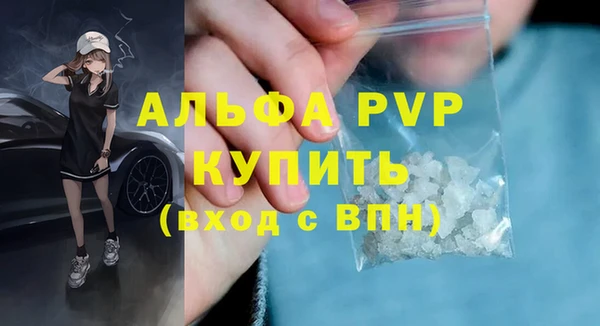 MDMA Premium VHQ Белоозёрский