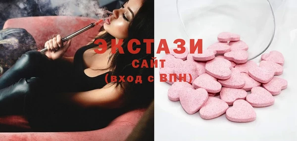 MESCALINE Протвино