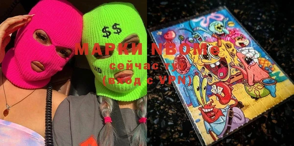 MDMA Premium VHQ Белоозёрский