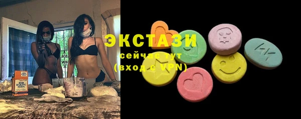 MDMA Premium VHQ Белоозёрский