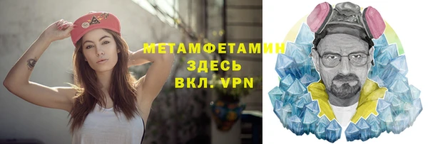 MDMA Premium VHQ Белоозёрский