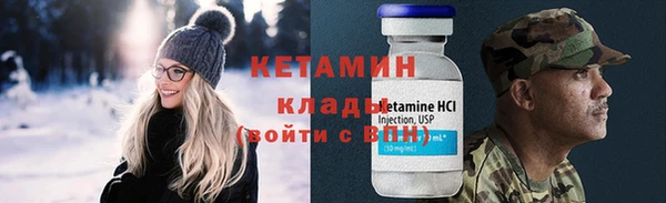 стаф Белокуриха