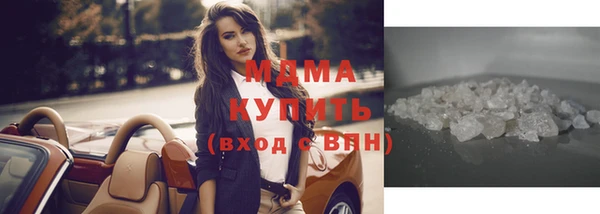стаф Белокуриха