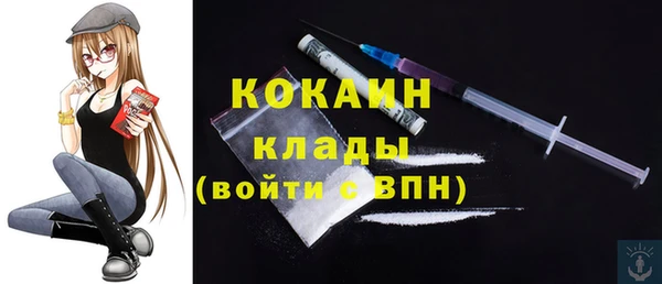 прущая мука Беломорск