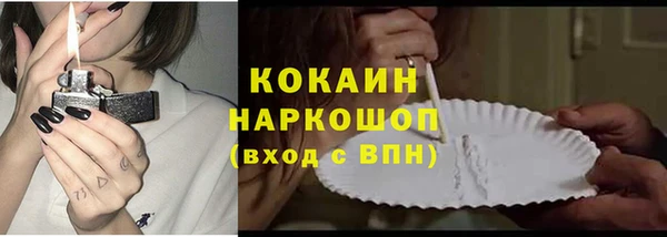 прущая мука Беломорск