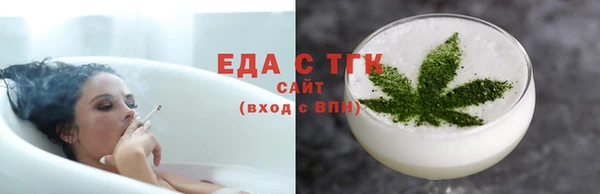 стаф Белокуриха