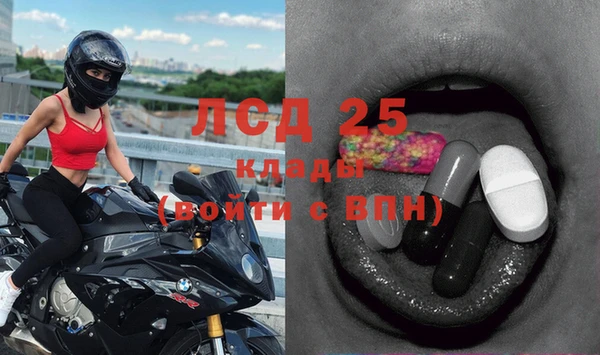 MDMA Premium VHQ Белоозёрский