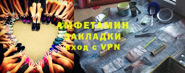 MDMA Premium VHQ Белоозёрский