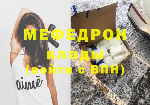 стаф Белокуриха