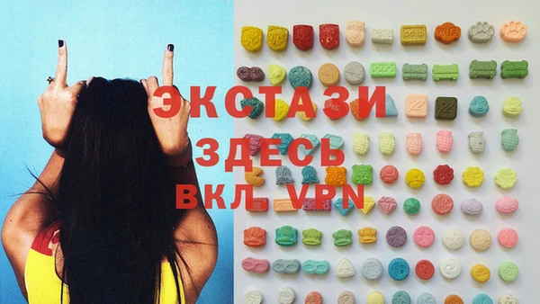 MDMA Premium VHQ Белоозёрский