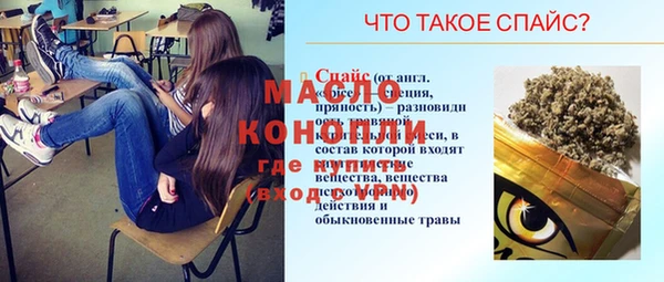 стаф Белокуриха