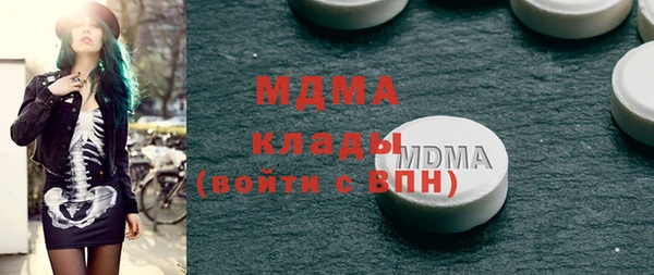 MDMA Premium VHQ Белоозёрский
