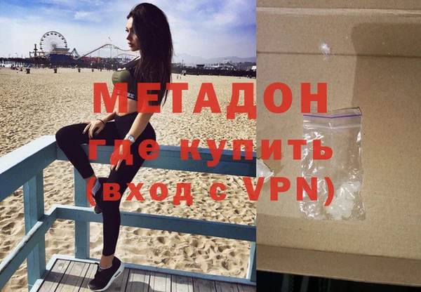 стаф Белокуриха