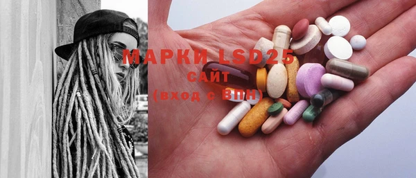 MDMA Premium VHQ Белоозёрский