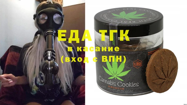 стаф Белокуриха