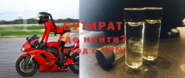 MDMA Premium VHQ Белоозёрский