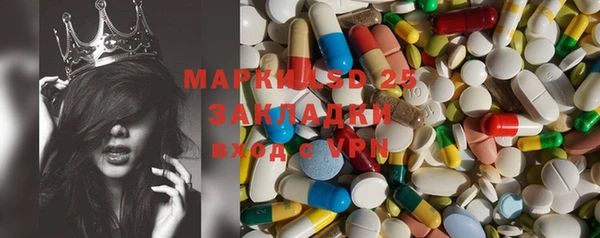 MDMA Premium VHQ Белоозёрский