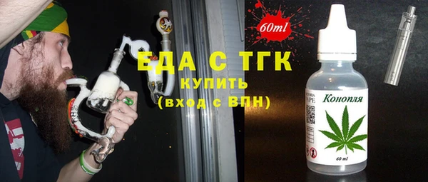MDMA Premium VHQ Белоозёрский