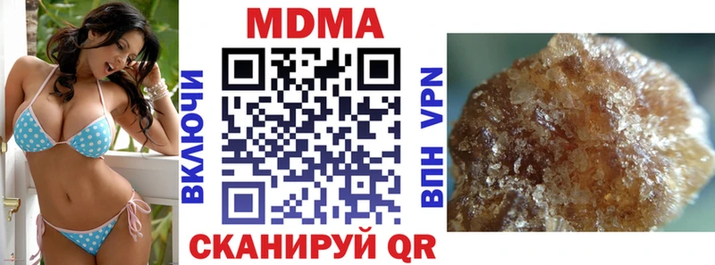 МДМА кристаллы  Верещагино 