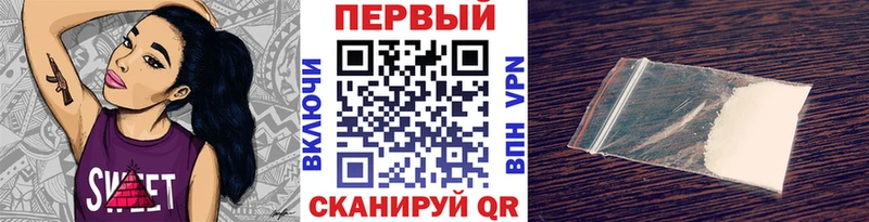 Первитин пудра  даркнет состав  Верещагино  MEGA tor 