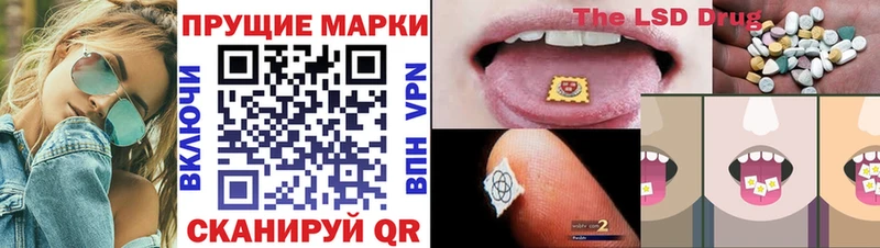 Марки 25I-NBOMe 1500мкг  Верещагино 
