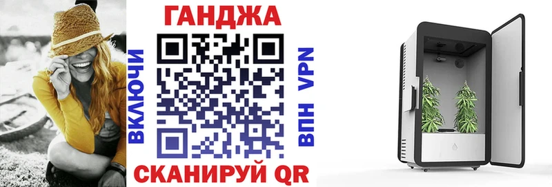 Конопля Bruce Banner Верещагино
